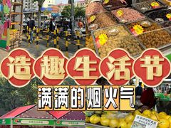 -百联临沂购物中心(临沂路店)