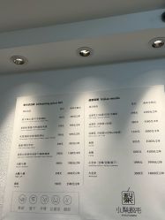 -小梨·OndaPro·专业脱毛连锁机构