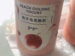 -gaga(深圳福田星河COCO Park店)