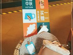 -星巴克(漕河泾2店)