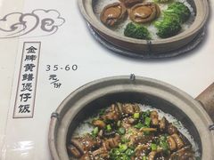 -红星光发煲仔饭(大石街店)