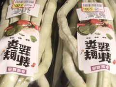 -AEON超市(永旺梦乐城泰达店)