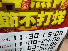 -胡须张鲁肉饭(美食文化馆店)