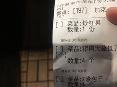-姚记炒肝店(簋街店)