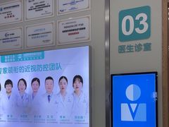 -成都新视界眼科医院·近视手术·儿童近视