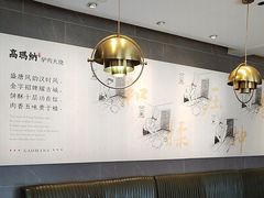 -高玛纳驴肉火烧(河间总店)