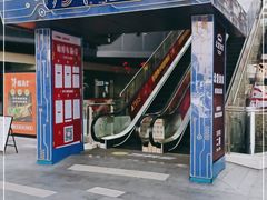 -江燕路万科里