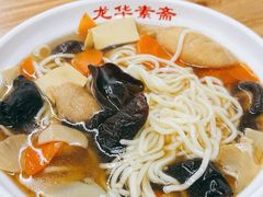 -龙华素斋(龙华路店)