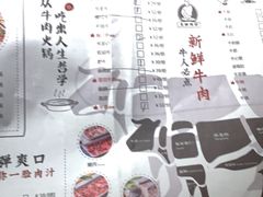 菜单-海银海记潮汕牛肉火锅(新港中路海珠店)
