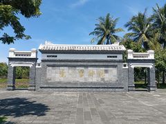 -蔡家宅