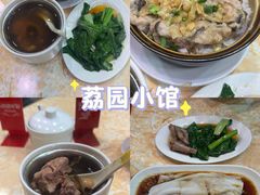 -荔园小馆(园岭新村二期店)