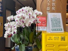 -圆苑(金茂店)