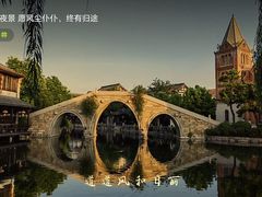 -台儿庄古城
