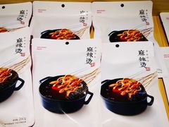 -眉州东坡(通州店)