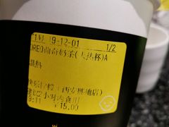 -快乐柠檬happylemon(熙地港店)