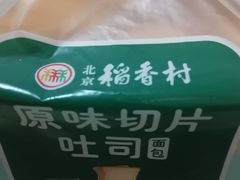 -北京稻香村(第三店)