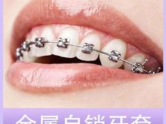 -团圆口腔·种植中心(锦江院区)
