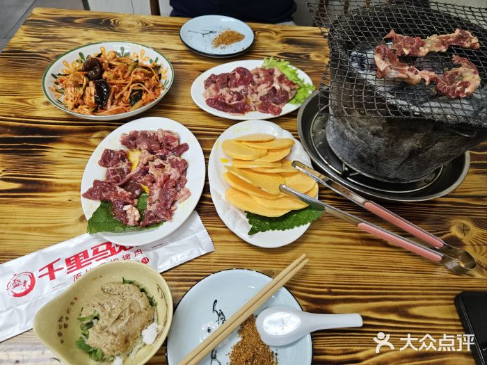 千里马烧烤(一部)图片