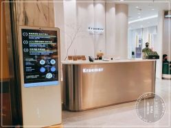 -Kraemer Paris  苏豪路易士·嘉玛发廊