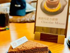 -莫斯科餐厅面包坊(北展店)