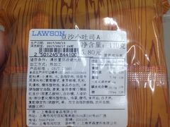 -罗森便利店(鱼市街店)