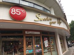 门面-85度C(生甜甜圈研究工坊·上海平凉店)