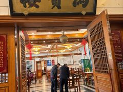 -鸿宾楼(展览馆路店)
