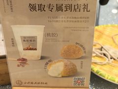 -吴记小园楼(新庄店)