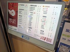 -茶百道(三圣街店)