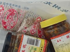 -苏州市吴中区光福窑上花果蜜饯厂