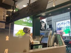 -茉酸奶(春熙路店)