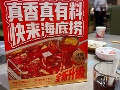-海底捞火锅(万达广场店)