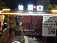 -三亚红色娘子军演艺公园景区