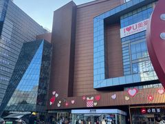 -苏宁广场·城市奥特莱斯(天府立交店)