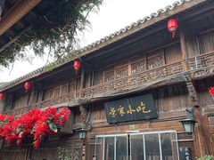 -荣家小吃(紫阳街店)