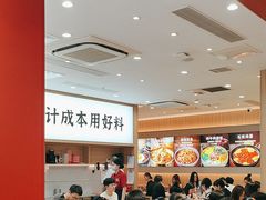 -米村拌饭(杭州国大城市广场店)