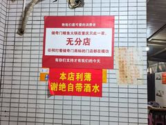 -储奇门鳝鱼火锅(总店)