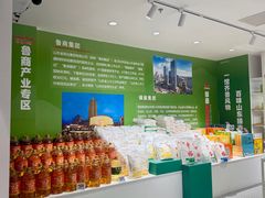 -银座和谐广场
