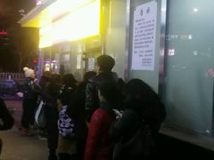 -五道口枣糕王(成府路店)