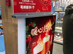 -DQ·蛋糕·冰淇淋(芳茂山北服务区店)