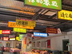 -恰八斗·猛火长沙菜(国贸店)