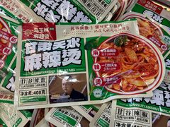 -马玉林天水麻辣烫·清真(莫尔街西门店)