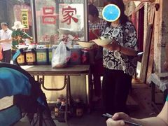 -吕家米皮
