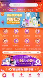 -乐友孕婴童(西安长缨路万和城店)