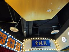 -天津卫码头(南开大悦城店)
