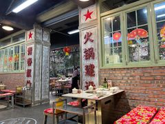 -龙厂长老火锅(抚琴店)