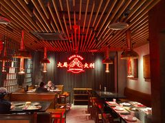 大堂-牛事制造局牛肉火锅(莲岳路店)