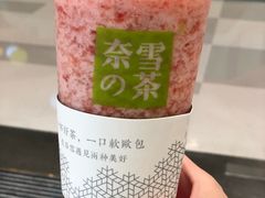 -奈雪的茶(国金中心店)
