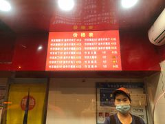 -阿捡忭京炸鸡(韭菜园总店)