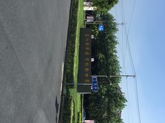 iphone_upload_pic-上海长江软件园